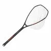 Simms - Daymaker Landing Net - Medium
